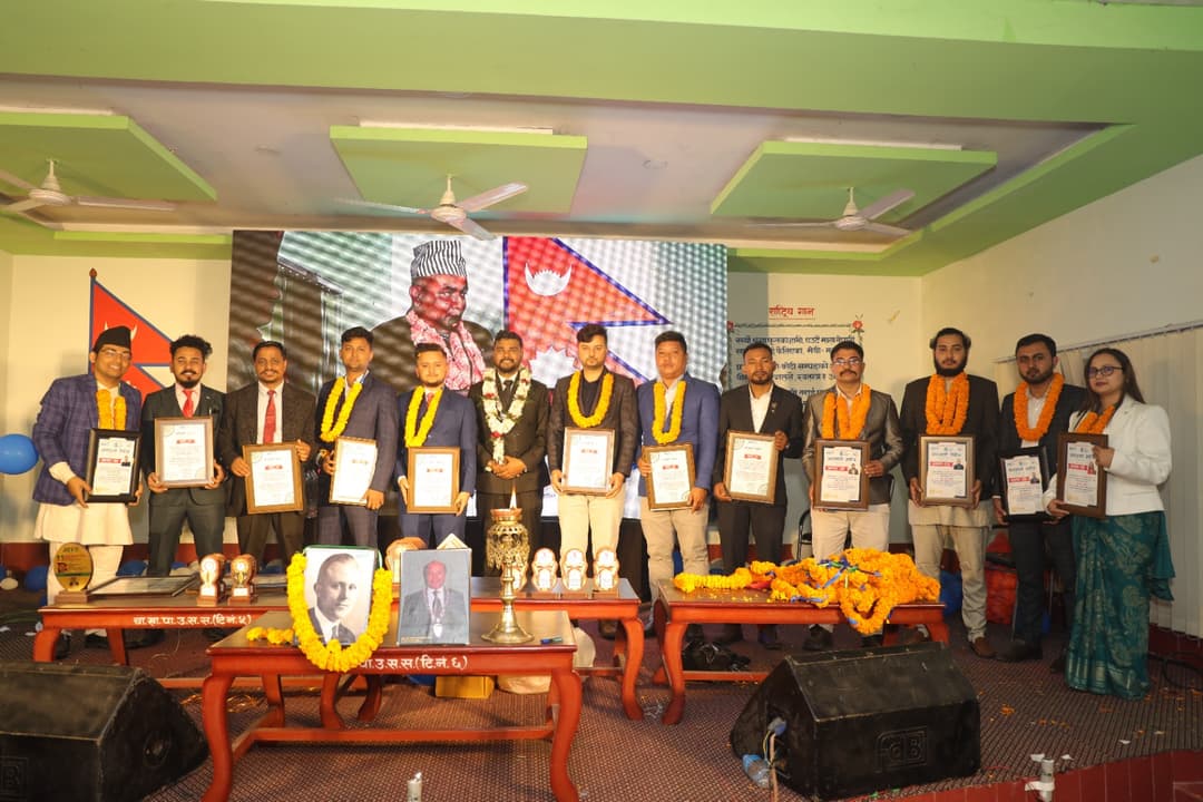 11th Installation and Award Distribution Ceremony