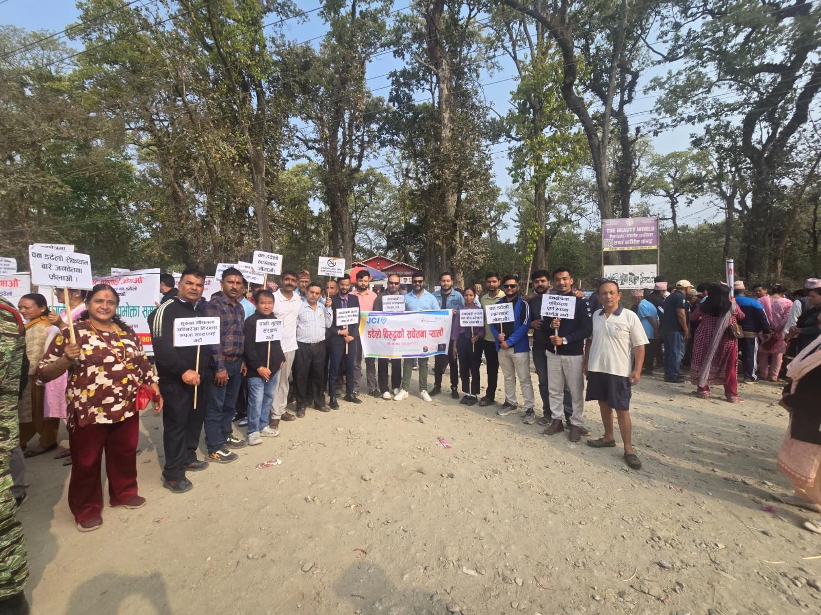 Dadelo niyantran program - Photo 6