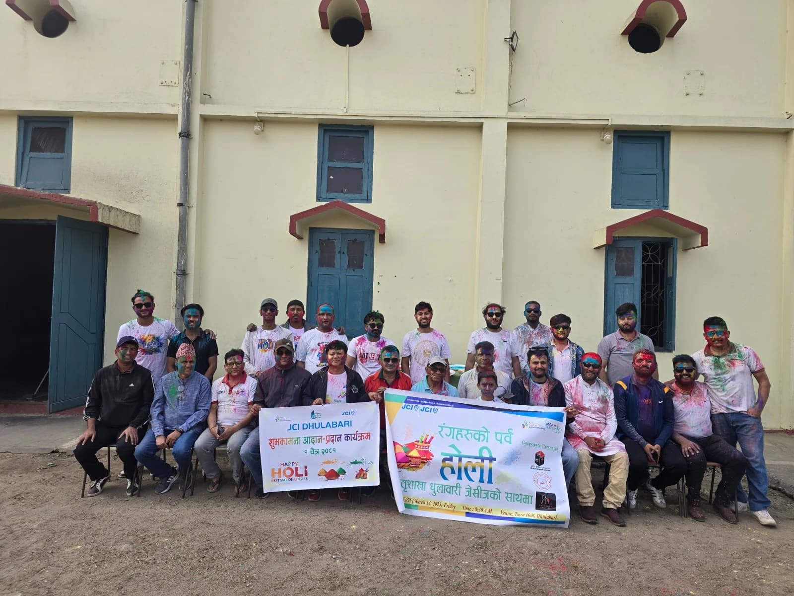 Holi Milan program - Photo 5