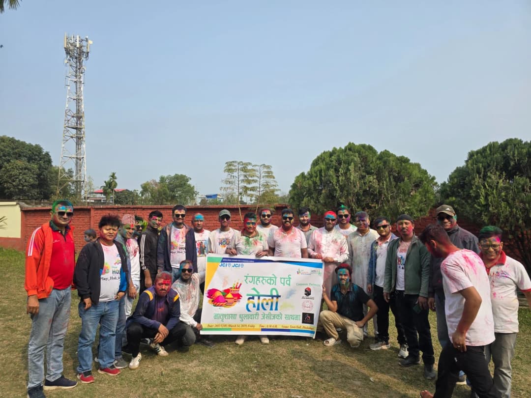 Holi Milan program